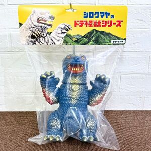 未開封品☆白熊屋 シロクマヤのドデ怪獣シリーズ ドデ・マンデ ソフビ 