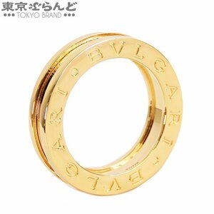 101704872 ブルガリ BVLGARI B-Zero1 ビーゼロワン リング イエローゴールド K18YG 1バンド XS幅 48 指輪 レディース 仕上済