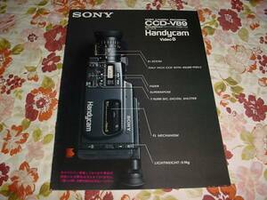 即決！1989年10月　SONY 8ミリビデオカメラ　CCD-V89のカタログ