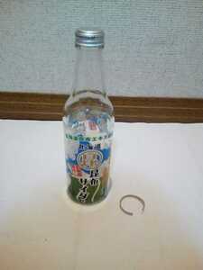 北海道昆布サイダー。空き瓶。珍しい品。クリーニング済み。