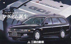 ●三菱自動車 レグナム誕生テレカ