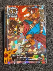 【頂点☆800分の１排出/超超希少ロトSP/排出期間短く鳥山明さん書き下ろし】ドラゴンクエストバトルロード　光の玉　555