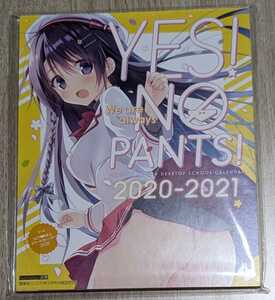 【未開封】YES！NO PANTS！卓上スクールカレンダー〔2020-2021〕電撃萌王2020年2月号付録