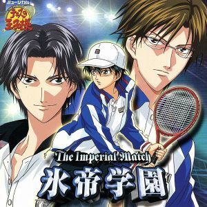 ミュージカル　テニスの王子様　Ｔｈｅ　Ｉｍｐｅｒｉａｌ　Ｍａｔｃｈ　氷帝学園／（ミュージカル）,柳浩太郎（越前リョーマ）,城田優（手