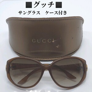 ケース付き　グッチ　GUCCI　サングラス　GGデザイン