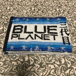 未使用！三代目J soul brothers BLUE PLANET マフラー タオル ツアーグッズ ブループラネット 登坂広臣 今市隆二 岩田剛典 NAOTO JSB