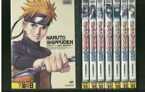 DVD NARUTO ナルト 疾風伝 風影奪還の章 全8巻 ※ケース無し発送 レンタル落ち ZP1229a