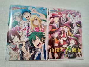 【　全２巻セット　】◆　山田くんと７人の魔女　◆　コミック限定版　１５巻　１７巻　◆検）　全巻