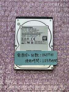 ☆HDD1TB(1000GB)☆ CrystalDiskInfo【正常】使用時間：1159時間　厚さ：9.5mm