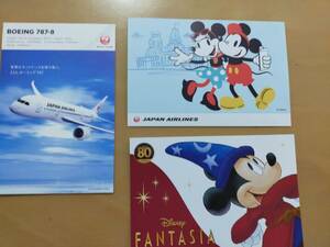 ★☆（非売品・未使用） ポストカード JAL 日本航空 / ３種　まとめて (No.3686)☆★