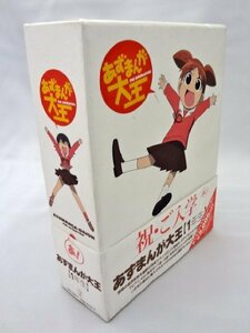 【中古】あずまんが大王第1巻@1年生 (初回限定生産版) [DVD]