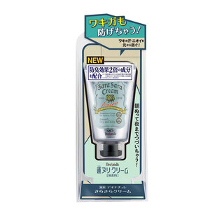 まとめ得 薬用 デオナチュレ さらさらクリーム 無香料 45g　　　　　　　 x [5個] /k