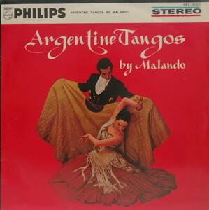 EP盤 マランド楽団　Argentine Tango Best4「ラ・クンパルシータ」～「淡き灯影」