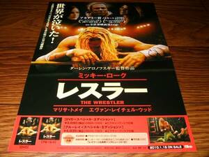 ミニポスターF１ レスラーTHE WRESTLER/ミッキーローク 非売品