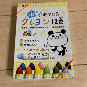 サクラクレパス 水でおとせる クレヨン 12色