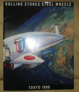 ROLLING STONES ローリング ストーンズ/STEEL WHEELS TOKYO 1990　ツアーパンフレット中古