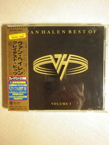 『Van Halen/Best Of Volume One(1996)』(1996年発売,WPCR-900,廃盤,国内盤帯付,歌詞対訳付,ステッカー封入,Jump,When It