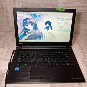 【A-435】⑥★Celeron★初期設定済み★［TOSHIBA］B24/23TB OS:Windows11 Pro メモリ4GB HDD320GB 中古パソコン お得なオプション有り♪