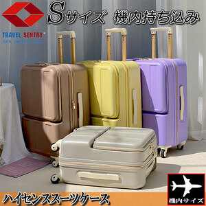 スーツケース キャリーケース 機内持ち込み Sサイズ 軽量 ハイグレード 旅行かばん A-1