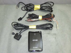 三菱 ミツビシ EP-9UD15NB ETC ETC2.0 ETC車載器 ナビ連動 フォレスターSK9に使用[ZNo:06002819]