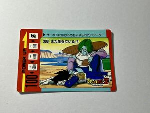 ドラゴンボール カードダス アマダPPカード パート8 No.306