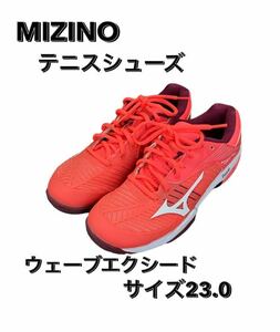 MIZUNO テニスシューズ ウェーブエクシード　23.0