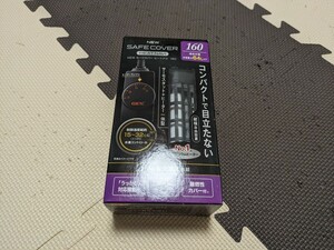 ジェックス ＮＥＷセーフカバーヒートナビ１６０