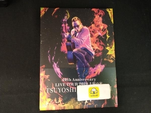 TSUYOSHI NAGABUCHI 40th Anniversary LIVE TOUR 2019『太陽の家』(Blu-ray Disc)