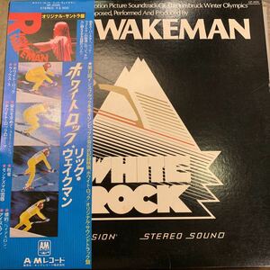 OST リック・ウェイクマン / ホワイト・ロック /RICK WAKEMAN WHITE ROCK インスブルック冬季オリンピック大会サントラ 中古レコード