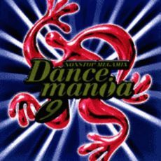 CD 　Dancemania 9　ダンスマニア 9 　 るq