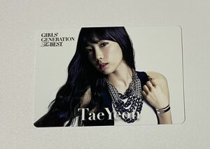 少女時代 テヨン THE BEST ミュージックカード MUSIC CARD トレカ TaeYeon Photocard Girls