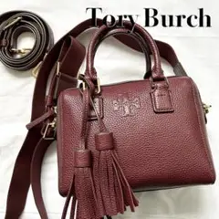 ✨極美品✨3way Tory Burch　ショルダーバッグ　ボルドー　本革