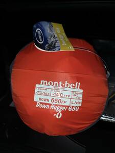モンベル(mont bell)マミー型シュラフ　ダウンハガー650 #0　新品同様　美品（箱がないので新品同様としています）