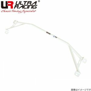 ウルトラレーシング リアフレームブレース マカン 95BCTL ポルシェ ULTRA RACING RT2-1753