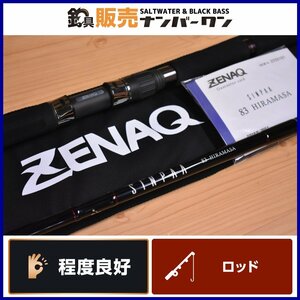 【程度良好品】ゼナック シンパ 83 ヒラマサ ZENAQ SINPAA 2ピース スピニング キャスティング ロッド ヒラマサ ブリ 等に（KKR_O1）