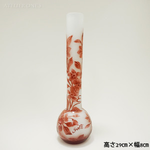 【証明書付】【希少】 エミールガレ 花瓶 高29cm 幅8cm カメオ彫り アンティーク 骨董 花瓶 フラワーベース シェード M1511