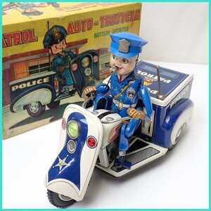 □野村トーイ ブリキ製 パトロール 三輪バイク/箱付き/警官/警察/1960年代/ミニカー/日本製/昭和レトロ/ヴィンテージ/当時物&1908400044