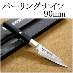 関の刃物 パーリングナイフ 9cm (90mm) 三昧 ハイブリッド スプラッシュ ダマスカス33層 VG-10 ステンレス 黒合板 皮剥き 両刃包丁 日本製