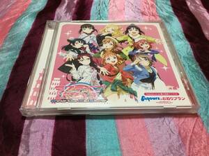 ラブライブ!サンシャイン!!The School Idol Movie Over the Rainbow Amazon特典ドラマCD「Aqoursのお泊りプラン ～イタリア編～」