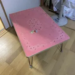 昭和レトロポップ　ピンク　座卓　ローテーブル