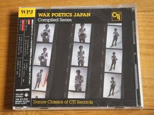 WAX POETICS JAPAN Dance Classics of CTI Records...johnny hammond.deodato.esther phillips.ron carter.idris muhammad.lalo schifrin..