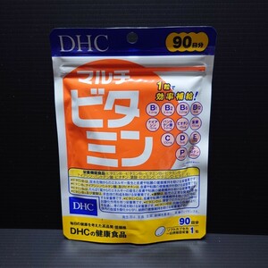 【DHC マルチビタミン】90日分　1日1粒　栄養機能食品　2024.12《未開封》