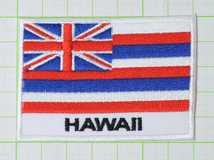 アイロンワッペン・パッチ アメリカ合衆国 ハワイ州旗 zq