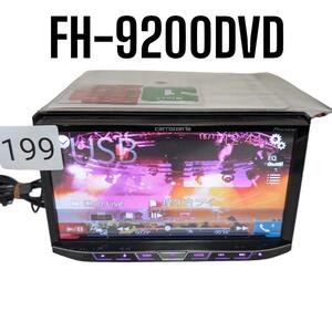 199 完動品　カロッツェリア　FH-9200DVD