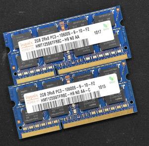 2GB 2枚組 (合計 4GB) PC3-10600S DDR3-1333 S.O.DIMM 204pin 2Rx8 ノートPC用メモリ 16chip HYNIX製 2G 4G (管:SB0252 x3s