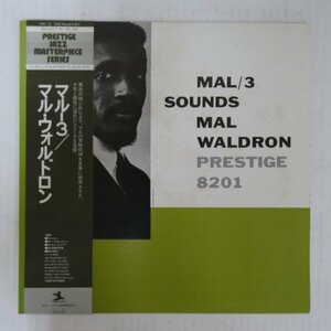 46073215;【帯付/Prestige/MONO/美盤】Mal Waldron / Mal/3-Sounds