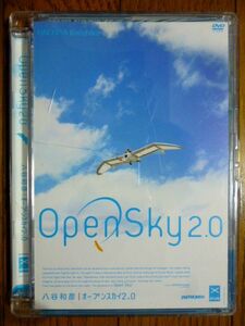 【DVD】 OpenSky 2.0 オープンスカイ2.0 八谷和彦