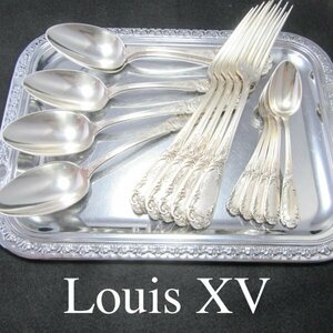 【仏蘭西】 Louis XV カトラリーセット 15本【シルバープレート】 ルイ15世様式