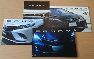 ★トヨタ・カムリ CAMRY AX70系 2020年8月 カタログ / 特別仕様車 Black Edition 2020年8月 カタログ ★即決価格★