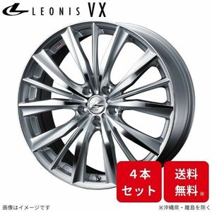 ウェッズ ホイール レオニスVX エクストレイル T30 日産 16インチ 5H 4本セット 0033253 WEDS